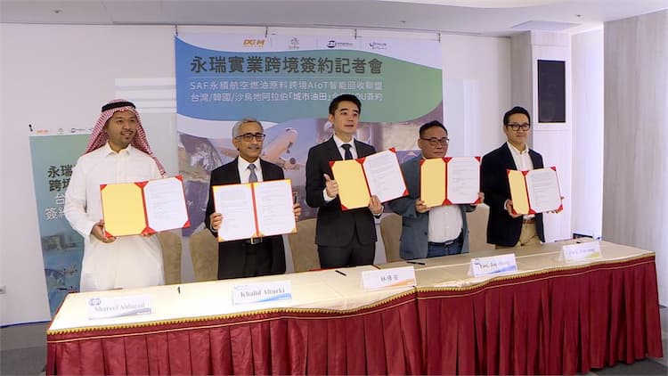 跨境「廢食用油聯盟」成立 台韓沙三國共同簽訂MOU